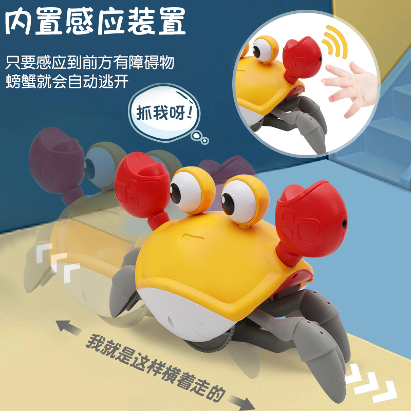 Children's toys cute fun electric induction crab will climb automatically avoid steering baby will move will walk rechargeable
