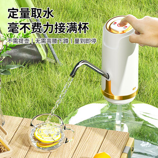 Cross-Border Electric Water Pump Bottled Water Desktop Drinking Fountain Outdoor Stainless Steel Self-Priming Water Pump Barrel Table Foreign Trade Manufacturer
