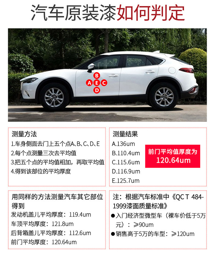 产品详图-undefined-宇问EC770涂层测厚仪铁铝两