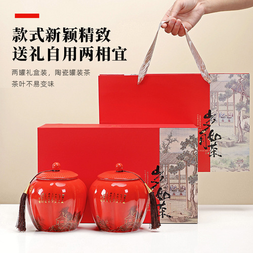 New Style Chinese Black Tea and Green Tea Leaf Canisters Set of 2, Ceramic Empty Gift Box, Tieguanyin, Longjing, Jinjungui, 0.5 Lbs Each