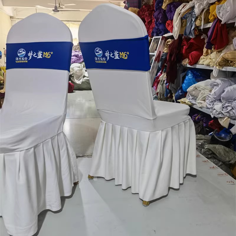 印花弹力腰带绑带椅套装饰广告印字logo绣字椅背花蝴蝶结凳套