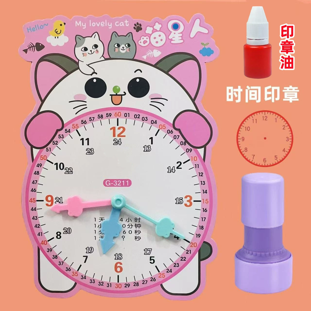 Big cartoon teaching teaching aids with animals for elementary school students for early age