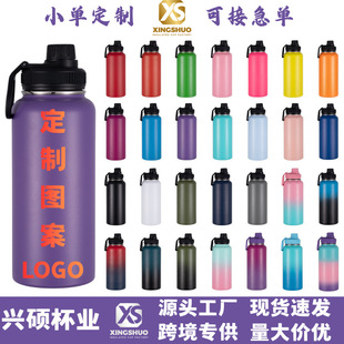�¿�32oz̫�Չ��p������\��ˮ�����Ᵽ�ر�����w���x�S�Nlogo
