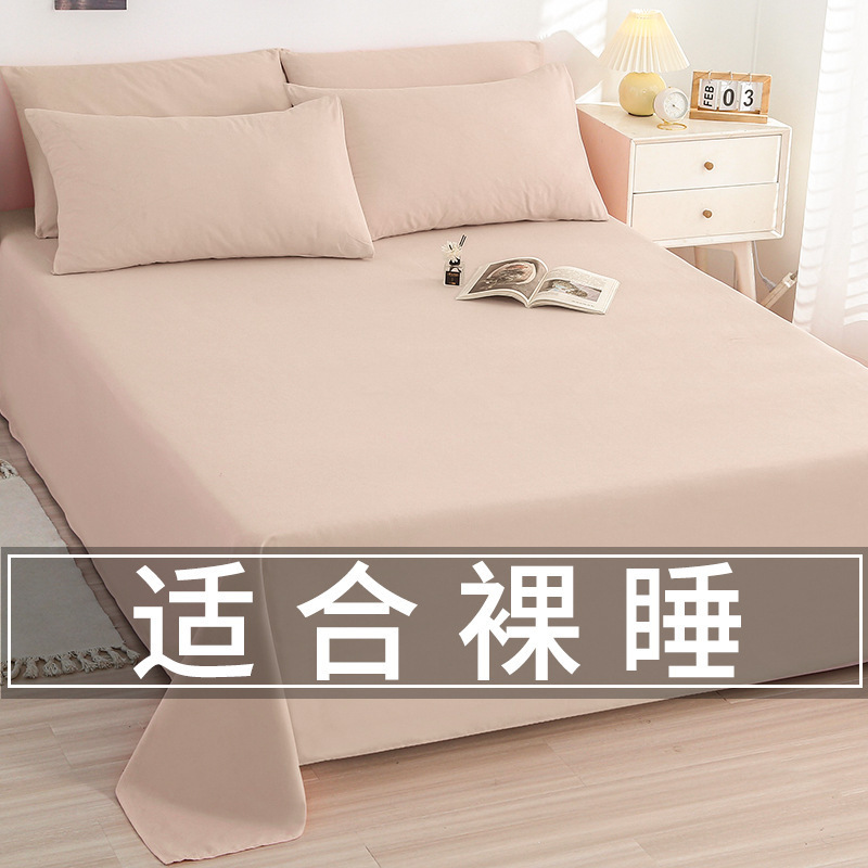 Ins-Style Single Bed Sheet for Autumn and Winter, Brushed Flannel Sheet for Student Dormitory, Single/Double, Non-Cotton Pure Cotton Sheet Ins-Style Single Bed Sheet for Autumn and Winter, Brushed Flannel Sheet for Student Dormitory, Single/Double, Non-Cotton Pure Cotton Sheet