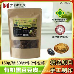 150g �ЙC�S����Ƥ���x���|�ЙC�S���ֹ���ˇ����������S��ֱ�l