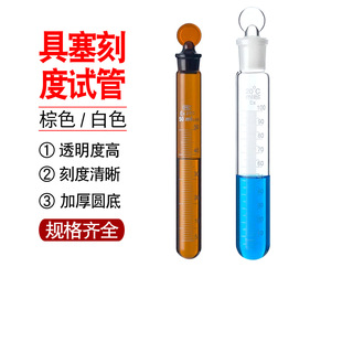 ���K��ɫ��ɫ�������̶�ԇ��5/10/15/20/25/50/100ml�Ӻ�A��