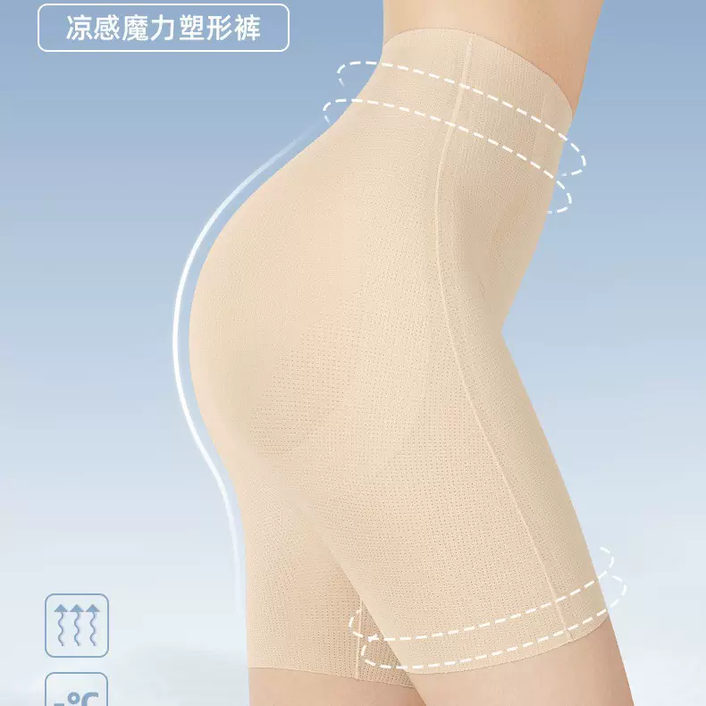 收腹裤强力收腹塑型裤收腰提臀裤乳胶底裆收小肚子舒适一体瘦腰
