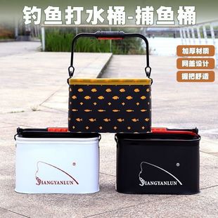 Live Fish Bucket Multifunctional Bucket with Rope Portable with Lid Portable Foldable Thickened Material Large Capacity Fish