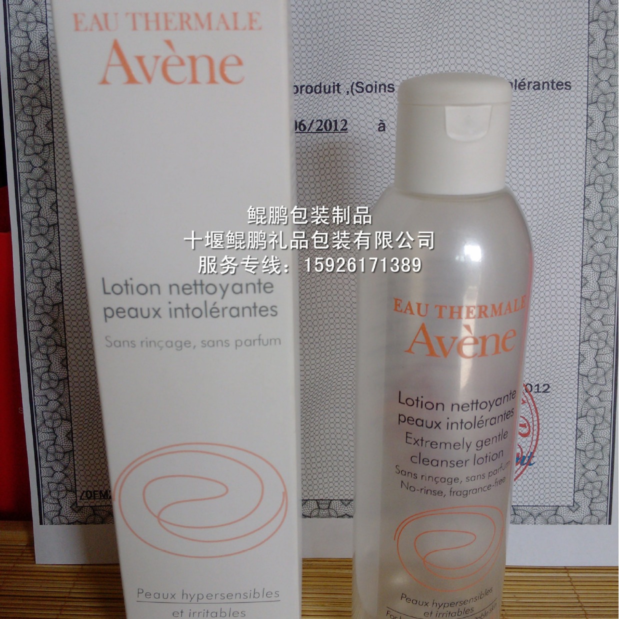 化妆品纸盒/保健品纸盒/成人用品包装盒/化妆品金卡纸盒银卡纸盒