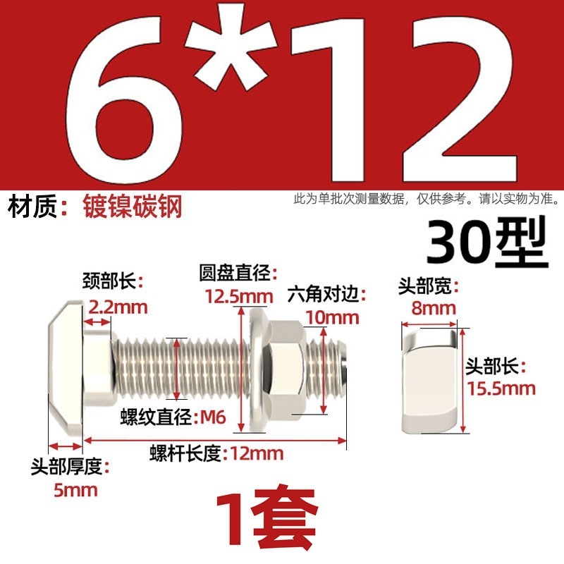 欧标T型螺丝铝型材配件t形螺栓法兰螺母套装M5M6M8 20/30/40/45型|undefined