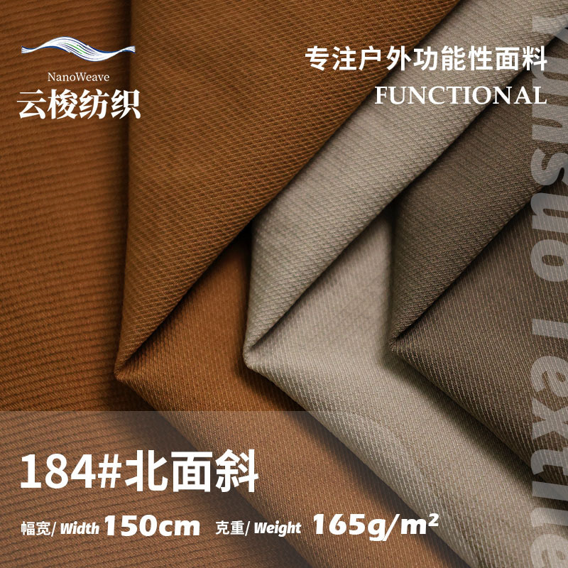 T800 Flying Dragon Diagonal Woven Fabric down Jacket Parka Jacket Mountaineering Jacket Outdoor Clothing Fabric