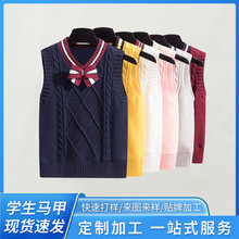 儿童毛线背心校服马甲2025春秋新款上衣女童男童学生毛坎领结马夹