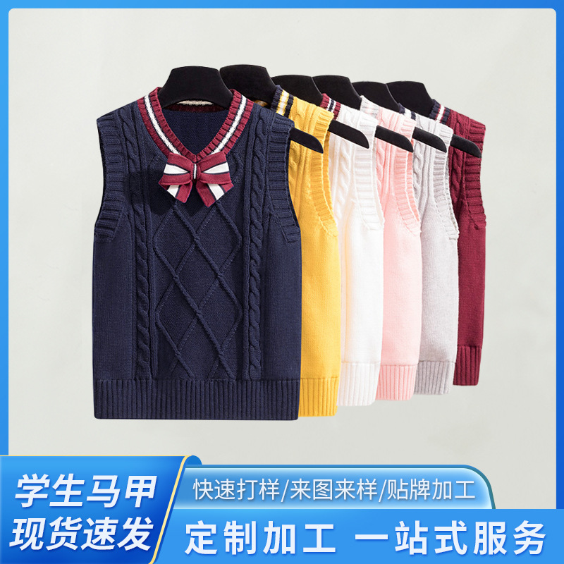 儿童毛线背心校服马甲2025春秋新款上衣女童男童学生毛坎领结马夹