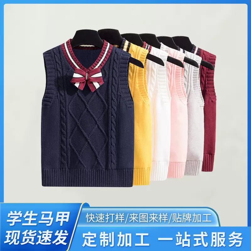 儿童毛线背心校服马甲2025春秋新款上衣女童男童学生毛坎领结马夹