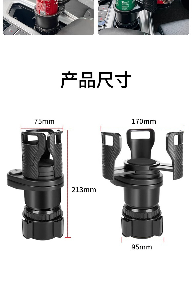 Car Cup Holder Multifunctional Rotating Drink Holder