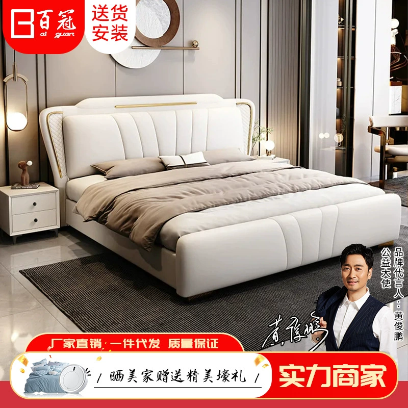 Современная простая кожаная прикроватная тумбочка в итальянском стиле, легкая роскошная двуспальная кровать 1,8 м для главной спальни, 2 м, Высококачественная элегантная мягкая сумка, свадебная кровать