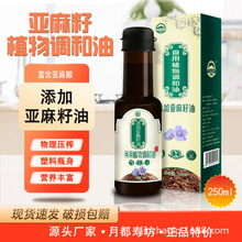 ��������Сƿ�b250��������ʳ��ֲ���{���ͷ��D����եɽ����