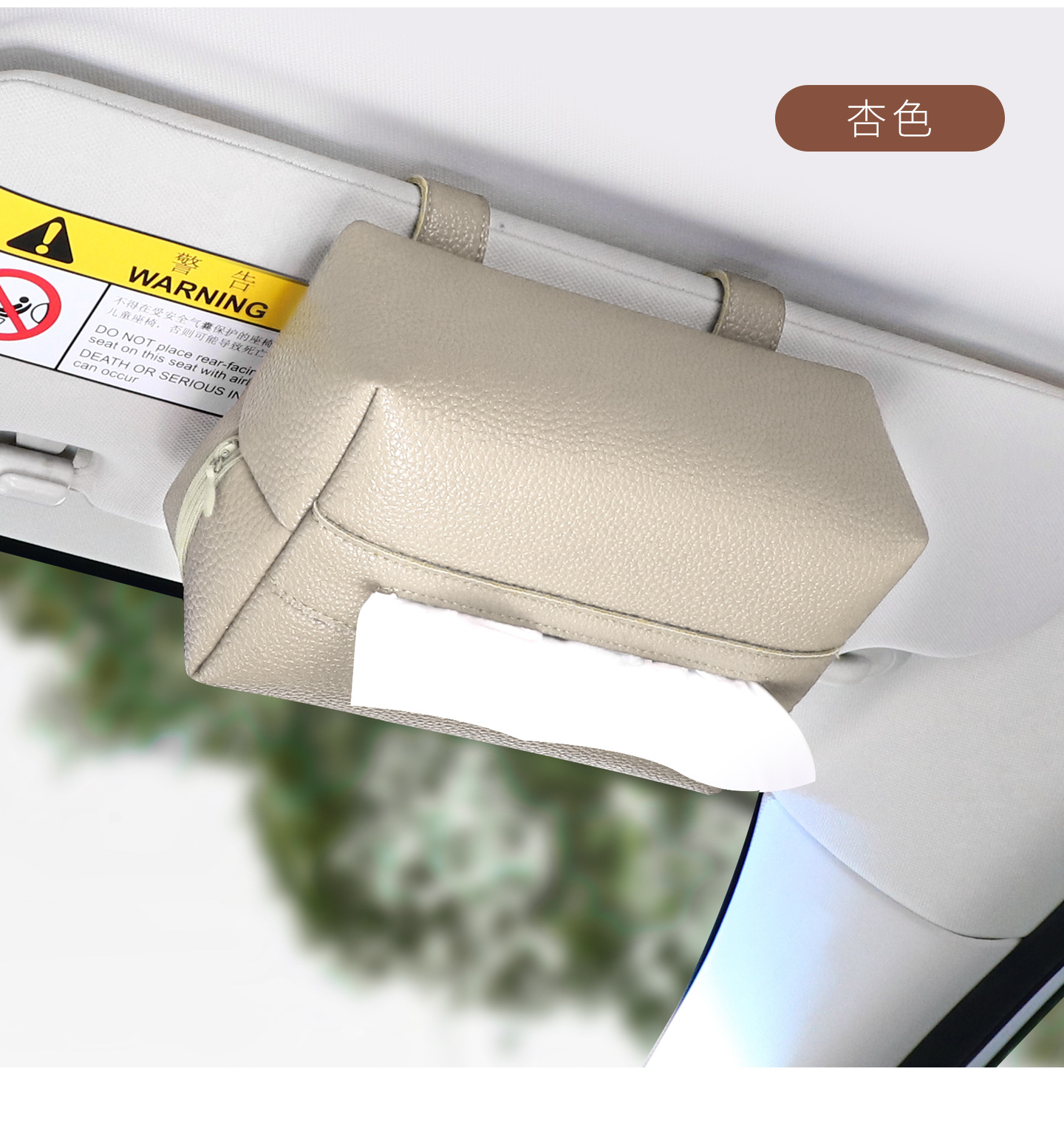 Car Tissue Box, Simple and High-End Leather Tissue Box, Car Tissue Holder, High-End Seat Back Sunshade Tissue Box
