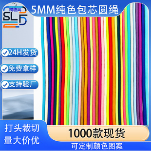 �S�ҬF؛210ɫ5MM��]��ɫ��о�A�KЬ����ɫ�l��ѝ�����ĳ��Kñ�K