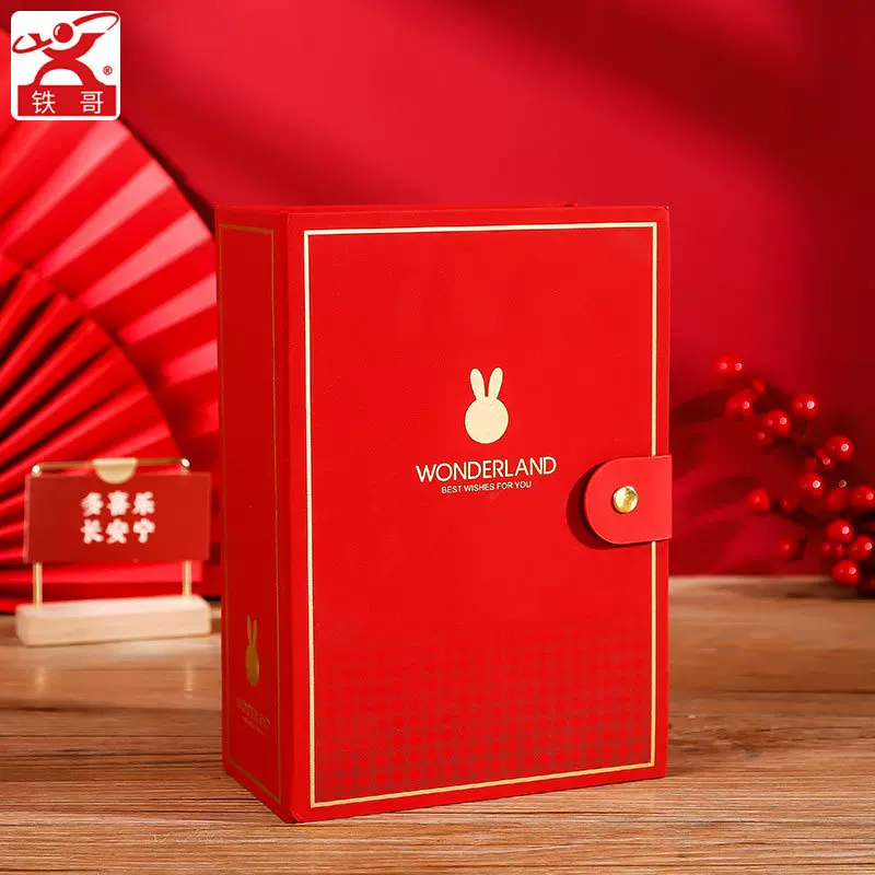烫金兔年礼盒红色新年包装盒拜年送礼 婚礼伴手礼盒带扣可印logo