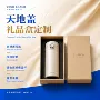长方形定制茶杯保温杯天地盖
