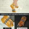 Cotton care and boat socks-yellow