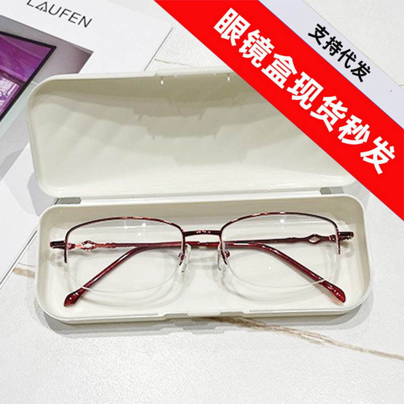 Factory in stock plastic glasses box wholesale lightweight portable reading glasses packaging box reading glasses box Factory in stock plastic glasses box wholesale lightweight portable reading glasses packaging box reading glasses box