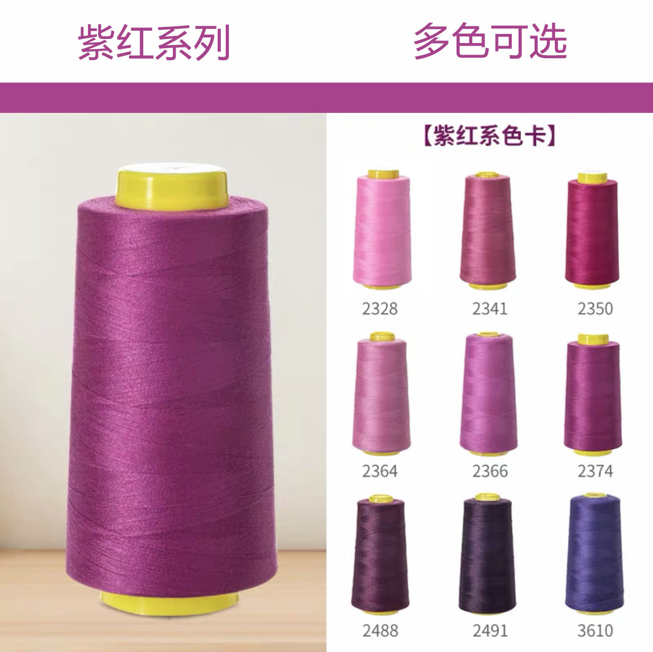 퍼플 레드 시리즈 [총 9권]