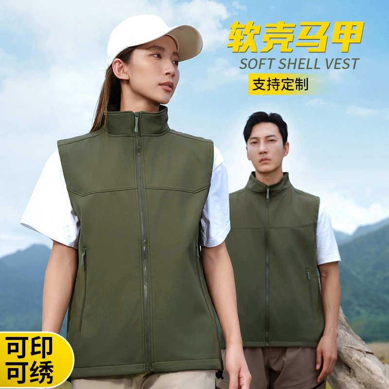Новая мягкая оболочка на открытом воздухе спортивный жилет альпинистская фотография групповое обучение организация водонепроницаемый жилет