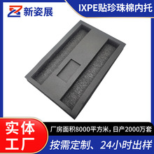 �|ݸ�S�Ҷ��� epe���b���r ���o�epe�����޵��һ�w���Ϳ���ӆ��