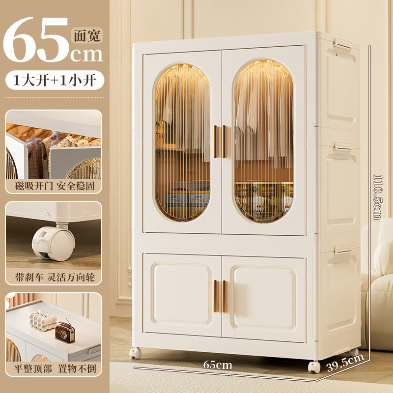 厚みのある収納キャビネット折りたたみ収納キャビネットホームベッドルームベビーワードローブ多層可動子供のおもちゃの収納キャビネット|undefined