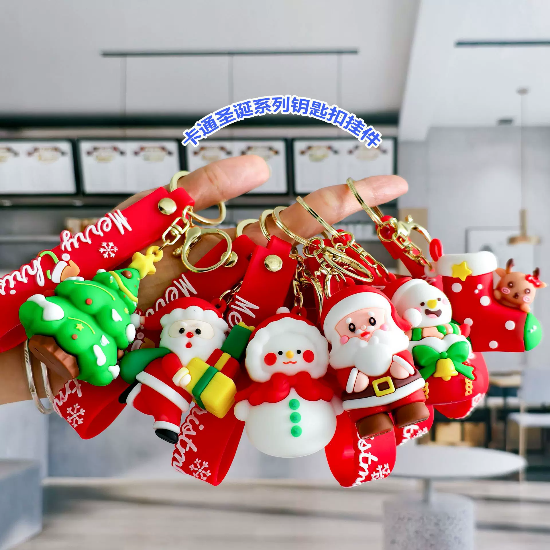 跨境卡通圣诞节钥匙扣圣诞老人麋鹿公仔圣诞树书包挂件配饰礼品