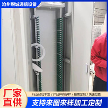 光纤配线柜 三网合一机柜ODF配线架非标加工机箱机柜设备外壳