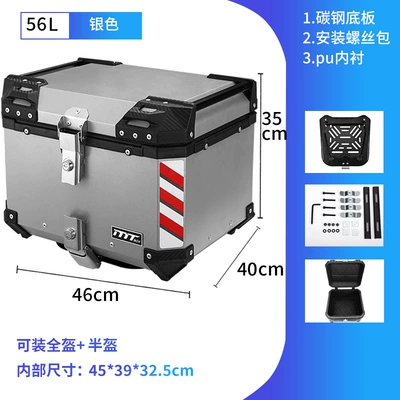 Motorcycle trunk — size - aluminum-alloy-silver-56l