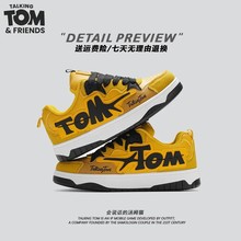 会说话的汤姆猫男生鞋子男款2025新款夏季原创黄色鞋子感板鞋男鞋