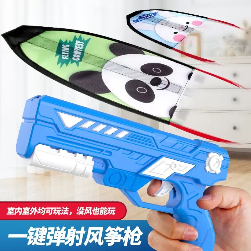 国境を越えたホット販売射出凧発射銃飛行機子供親子インタラクティブ屋外キャンプおもちゃ卸売インターネット有名人|undefined