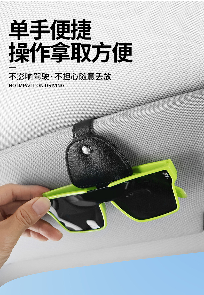 Car Glasses Clip Storage Box Car Sunglasses Clip Car Sun Visor Glasses Clip Car Glasses Case Interior Supplies