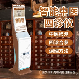 触控产品;工控电脑产品;广告机