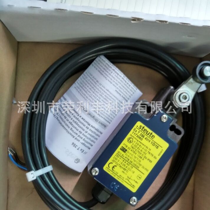 全新RF 95 WPHM LR SW868 Steute脚踏开关