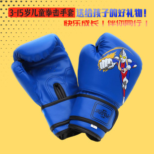 Children's Boxing Gloves Sanda Sandbag Boxing Gloves Fighting Muay Thai Fighting Training Boxing Gloves 4oz6oz Boxing Gloves