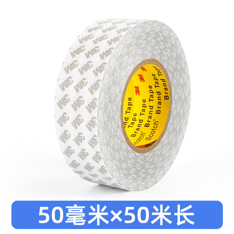 正品3M55230H双面胶带薄款强粘性强力高粘超薄汽车家用无纺布基材|undefined
