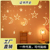 LED star and moon curtain lights, decorative string, warm white/color, USB/battery/110–220V options
