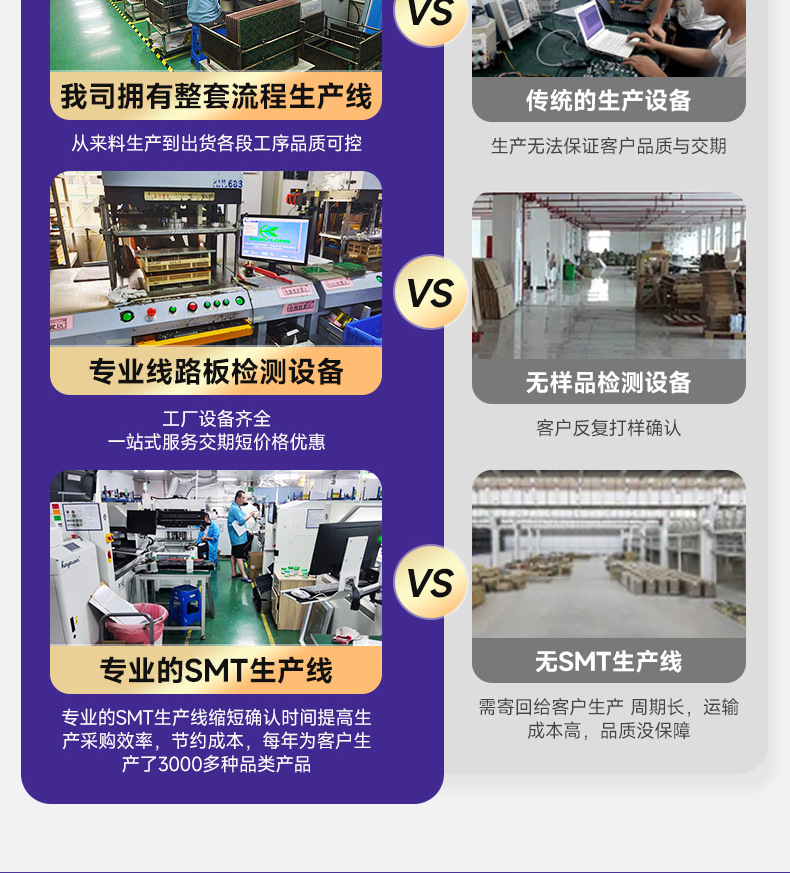 详情-深圳市华夏智科科技有限公司-2_02