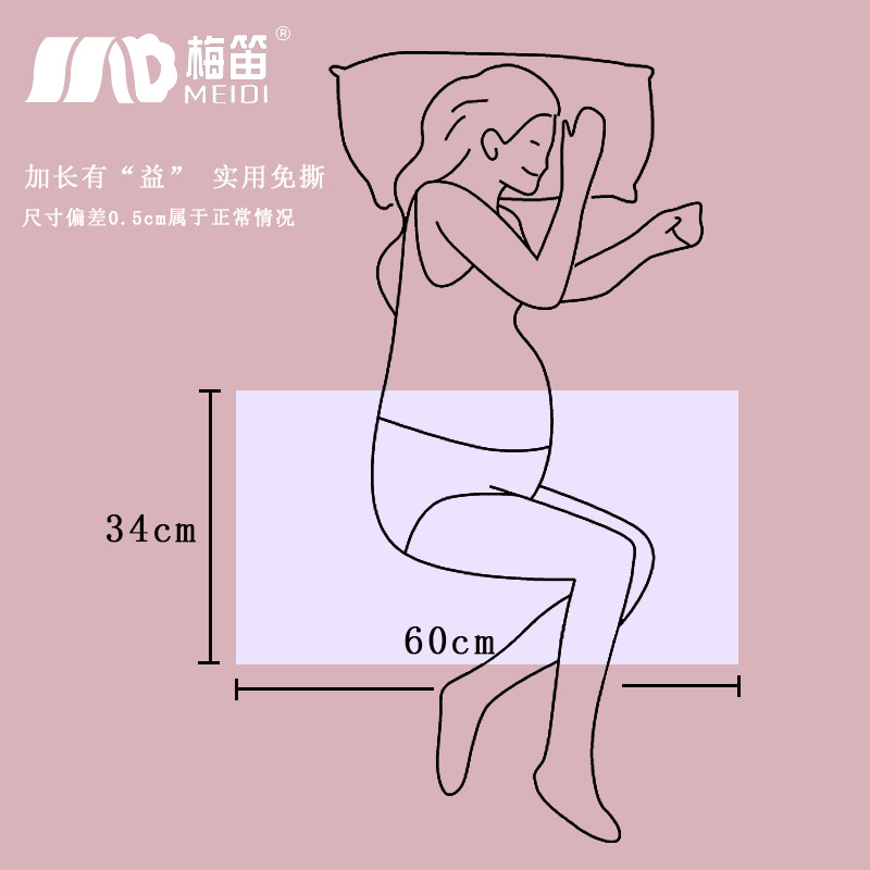 Cuchillo de papel de maternidad papel higiénico especial de maternidad papel de confinamiento de maternidad paquete único antibacteriano vacío 1000g paquete de cuatro en uno papel de maternidad