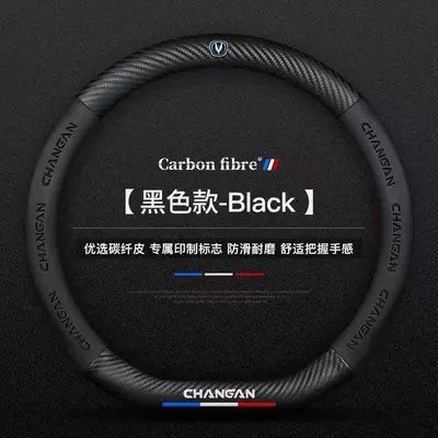 Wholesale, All-Season Use, Suede and | Steering wheel cover - changan-black-d-type-38cm