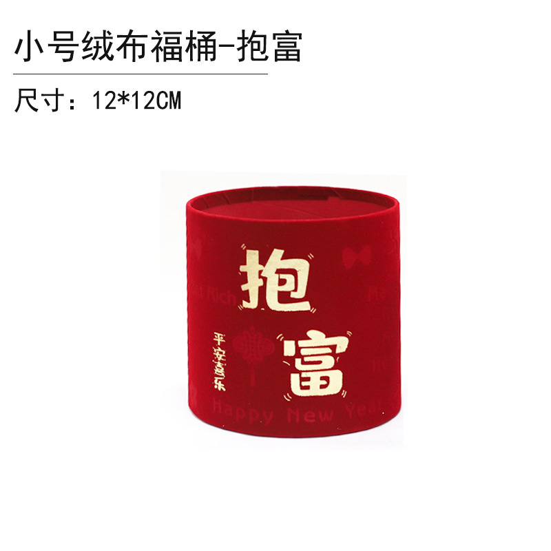 2023 ceremonia de boda inauguración bendición cubo Festival de Primavera franela bendición cubo con cubo Año Nuevo merienda flor cubo suministros festivos sala de estar Decoración