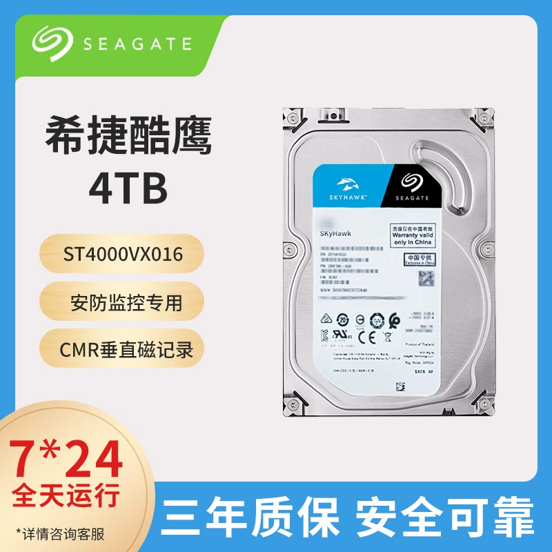 Подходит для ST4000VX016 Seagate Cool Eagle 4 ТБ 3.5" мониторинговый жёсткий диск SATA