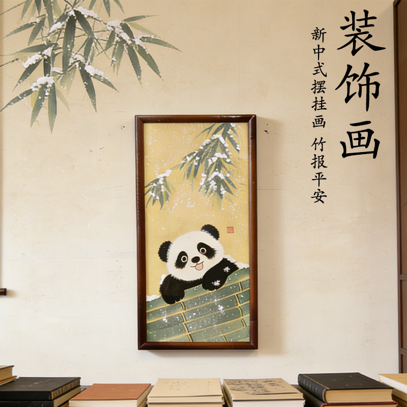 Chinese-Style Wooden Glass Transparent Picture Frame, High-End Decorative Item, Multifunctional Wall Hanging Ornament Chinese-Style Wooden Glass Transparent Picture Frame, High-End Decorative Item, Multifunctional Wall Hanging Ornament