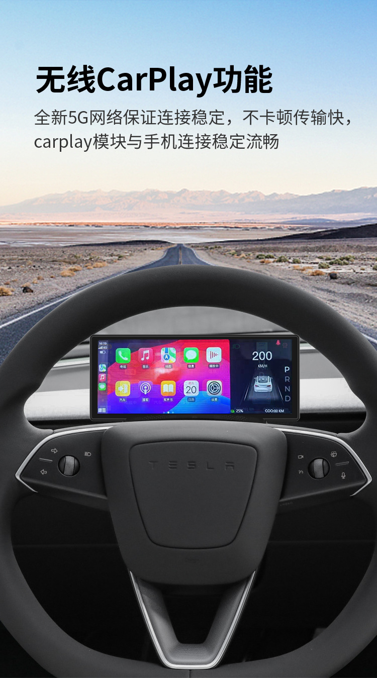 Suitable for Tesla Model 3/Y Car Display Screens That Support Carplay 6.86inch Smart Dashboard, in Stock
