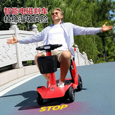 Qatlanan elektrik velosipedlər – Electric Scooter for the